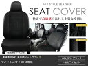 シートカバー デイズルークス B21A ブラック パンチング PVCレザーシートカバー H26/2～R2/2 4人乗り 1セット イス カバー 保護 黒 レザー調 防水 フルセット多数 運転席 助手席 ガード ドレスアップ 車種別専用設計 純正交換式 ACV