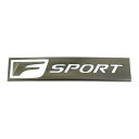 【メール便送料無料】 トヨタ純正 USレクサス F Sport Fスポーツ 純正 リアエンブレム 1個 縦2.3cm x 横12cm バックドア CT IS GS NX RX UX 輸出仕様 レクサス純正部品 メーカーパーツ カスタム ドレスアップ 高品質 DIY