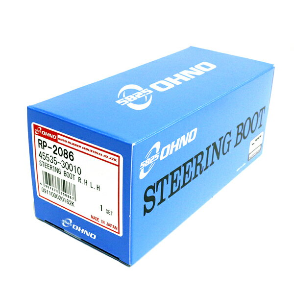 【送料無料】 大野ゴム ステアリング ラックブーツ RP-2086 トヨタ ナディア ACN15H 1AZFSE(D4) 2000cc 2002年08月～2003年07月 シャフト ダストブーツ ラックアンドピニオン用ブーツ ラックエンドブーツ 45535-20290