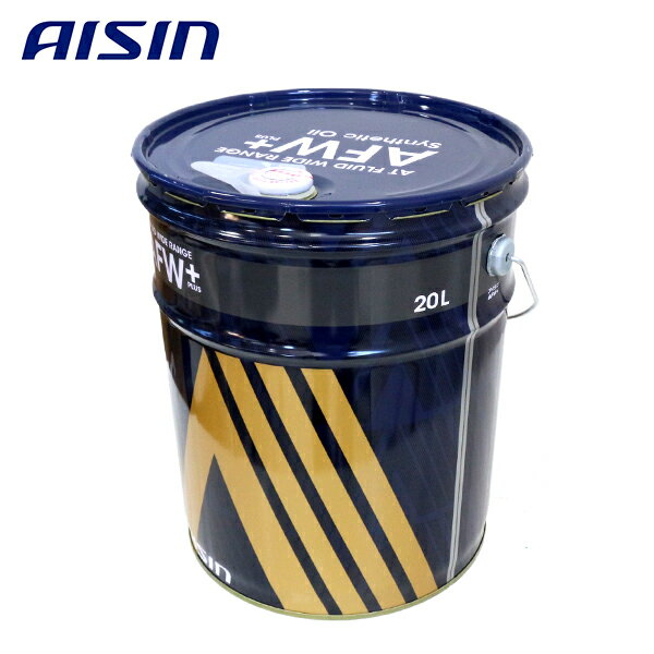  AISIN アイシン精機 ATフルード ATFワイドレンジ AFW+ 20L缶 ATF6020 ATF AFW 20L オートマチック トランスミッションフルード