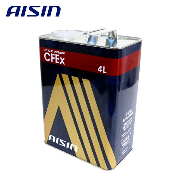 【送料無料】 AISIN アイシン精機 CVTフルード EXCELLENT エクセレント CFEx 4L缶 CVTF7004 CVTF CFE 4L コンティニュアスリー バリアブル トランスミッションフルード