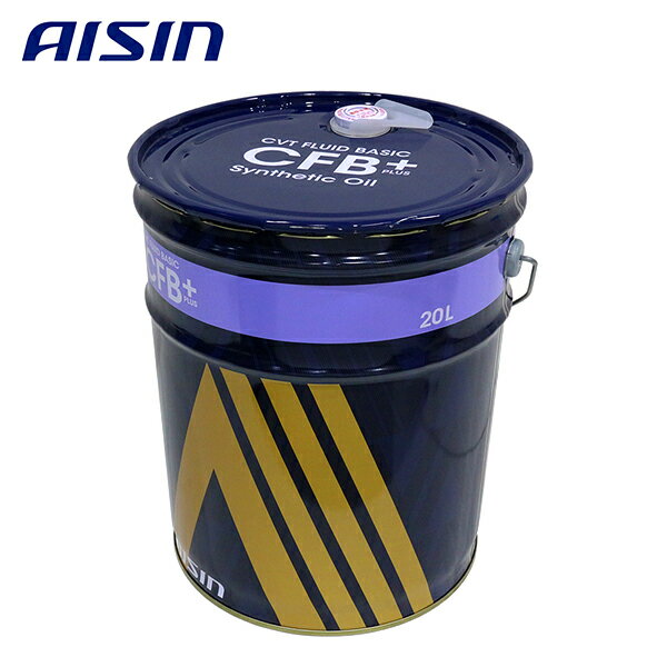 【送料無料】 AISIN アイシン精機 CVTフルード 20L CVTF8020