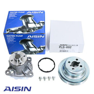 【送料無料】 AISIN アイシン精機 ウォーターポンプ 対策プーリー セット WPD-047 PLD-002 ダイハツ ハイゼット デッキバン S321V S331V 16100-B9460 16100-B9461