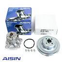 【送料無料】 AISIN アイシン精機 ウォーターポンプ 対策プーリー セット WPD-050 PLD-001 ダイハツ ミラ ココア L675S L685S 16100-B9280 16100-B9350 16100-B9450 16100-B9451 16100-B9452(2)