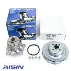 【送料無料】 AISIN アイシン精機 ウォーターポンプ 対策プーリー セット WPD-050 PLD-001 ダイハツ ソニカ L405S L415S 16100-B9280 16100-B9350 16100-B9450 16100-B9451 16100-B9452