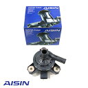 【送料無料】 AISIN アイシン精機 ウォーター ポンプ 