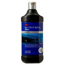 楽天Acv エーシーブイ【送料無料】 3M スリーエム コンパウンド QT－2L 750ml 3M-5997 濃色車用 コンパウンド ノンシリコン ノンワックス 仕上げ用