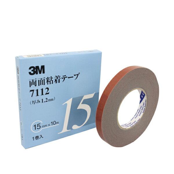 【メール便送料無料】 3M スリーエム 1.2mm厚 15mm幅 両面テープ 3M-7112-15 サイドモール パネル スポイラー アクリルフォームテープ