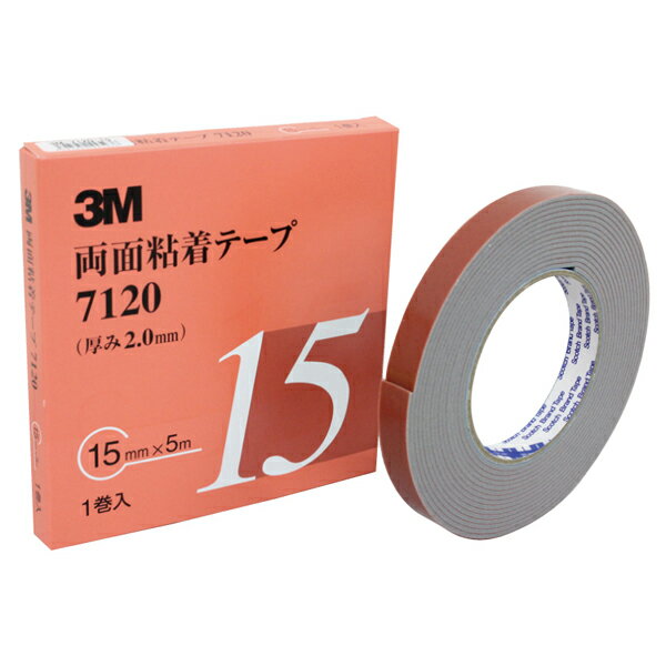 【メール便送料無料】 3M スリーエム 2.0mm厚 15mm幅 両面テープ 3M-7120-15 サイドモール パネル スポイラー アクリルフォームテープ