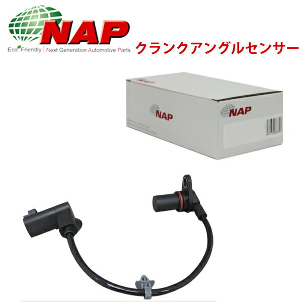 NAP アーネスト クランクアングルセンサー DHCR-0033 ダイハツ ムーブコンテ L575S/L585S 19311-B2020 19311-B2021