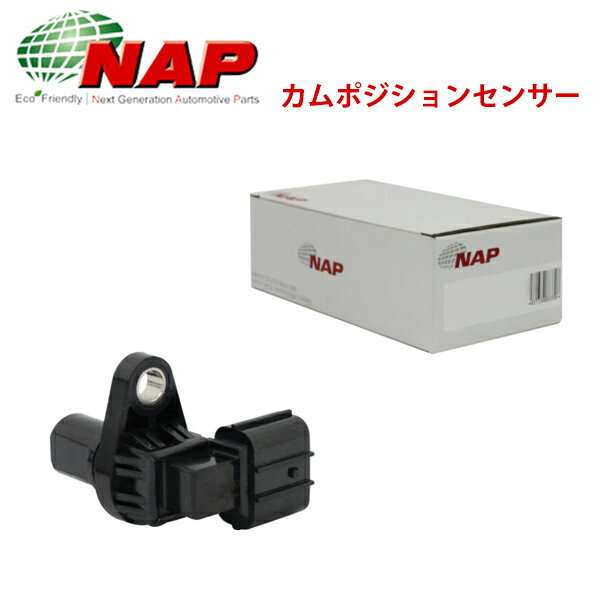 NAP アーネスト カムポジションセンサー NSCM-0009 プレジデント シーマ フーガ キューブ マーチ サニー ウイングロード ブルーバードシルフィ ADバン NSCM-0009 23731-4M500