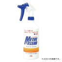 ニューホープ NEW HOPE メタルクリン 20L ホイール 油汚れ 落とし ブレーキダスト 除去 洗浄剤 マルチタイプ MT-700-20L(2)
