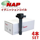 【送料無料】 アーネスト HONEST イグニッションコイル MZDI-1001 アクセラ BK5P 4本 ZJ20-18-100