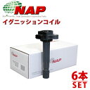 【送料無料】 アーネスト HONEST イグニッションコイル NSDI-5005 インフィニティQ45G50系 G50 6本 22448-67U05