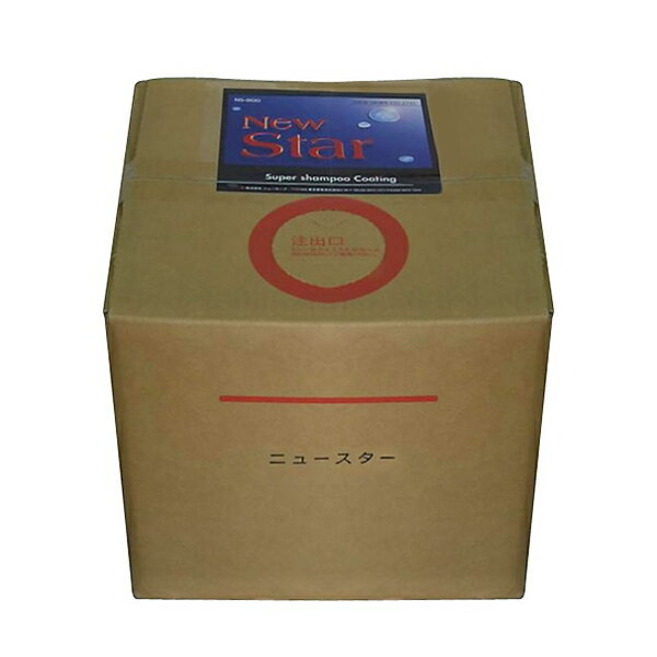 ニューホープ NEW HOPE ニュースター 18L 撥水 カーシャンプー 業務用 ボディ用 洗浄 撥水剤 洗車 NS-8..