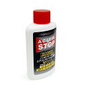 フシマン R-12 R1234yf R134a 対応 プロフェッショナルA/Cリークストップボトル 60ml 蛍光剤入 注入器用漏れ止め剤 ノンポリマー エアコンガス漏れ止め剤 PLS-60