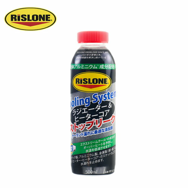 ꥹ RISLONE Υߥ˥ѥƥॹȥåץ꡼ RP-61186