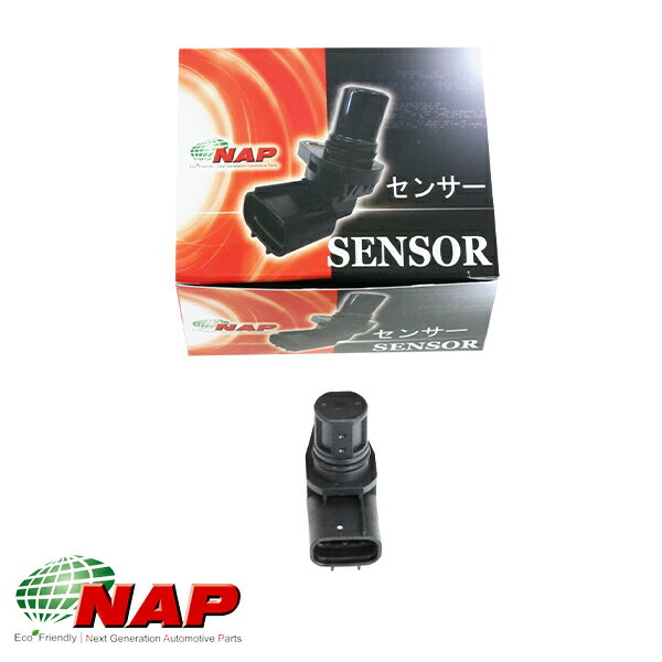 【送料無料】 NAP アーネスト カムポジションセンサー SZCM-0005 マツダFALSE 1A01-18-230