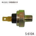 【メール便送料無料】 二葉電機製...