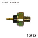 【メール便送料無料】 二葉電機製...