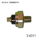 【メール便送料無料】 二葉電機製...