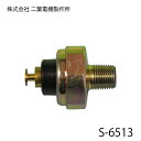 【メール便送料無料】 二葉電機製...