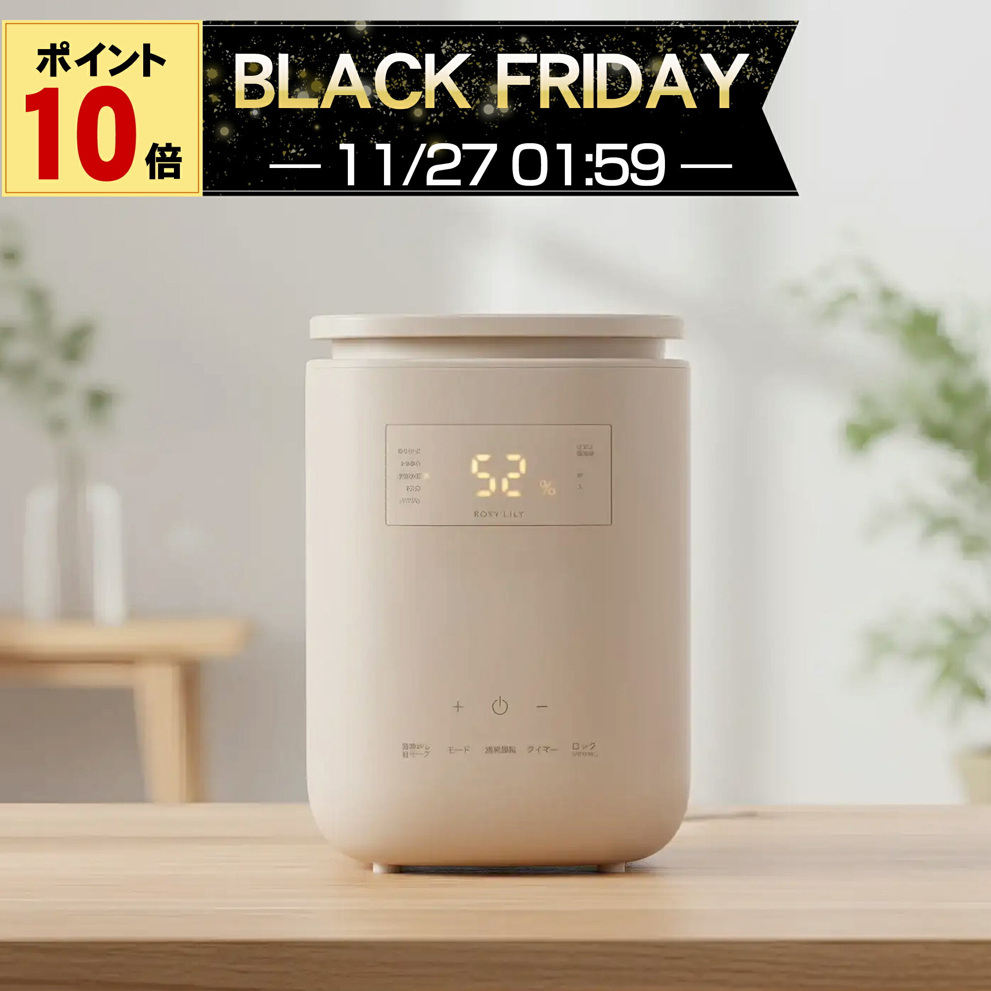 【ポイント10倍 さらに10%OFFクーポン】ROSY LILY (ロジーリリー ) スチーム式加湿器 スチーム加湿器 スチーム 加湿器 EH30PI 最小消費電力200w 容量3L 最大加湿量600ml/h 最大17畳対応 タッチパネル式 デジタル表示 静音30dB