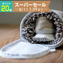 【ポイント20倍】ROSY LILY ズックリーンネット 靴用洗濯ネット スニーカー 上履き 丸洗い 型崩れ防止 洗濯機対応 洗濯袋 ドラム式対応
