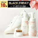 【ポイント10倍】ROSY LILY シャンプーブラシセット / スニーカークリーナー 泡 スニーカー クリーナー