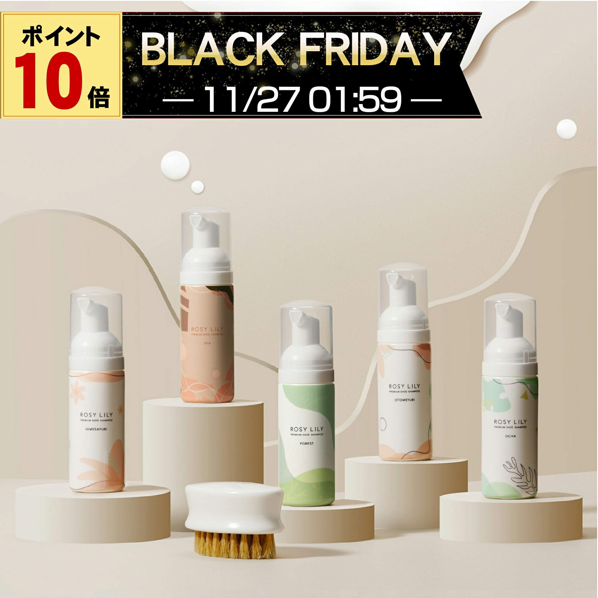 ڥݥ10ܡROSY LILY å 250ml / ˡ꡼ʡ ˢ ˡ ꡼ʡ ꡼ʡ