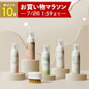 【ポイント10倍】ROSY LILY スターターキット 250ml / スニーカークリーナー 泡 スニーカー クリーナー 靴クリーナー