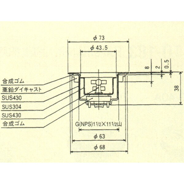 ステンレス共栓[TO-110J]の紹介画像2