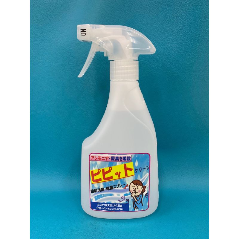 強力消臭剤「ピピットクリーン」スプレーボトル
