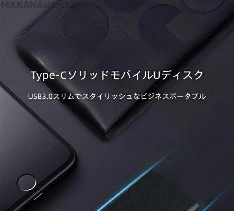 【★人気商品★】ポータブルSSD 外付けSSD 外付けハードディスク 500GB 1TB 2TB 超薄型ポータブル ハードディスク 静音 コンパクト 小型 - Image 2