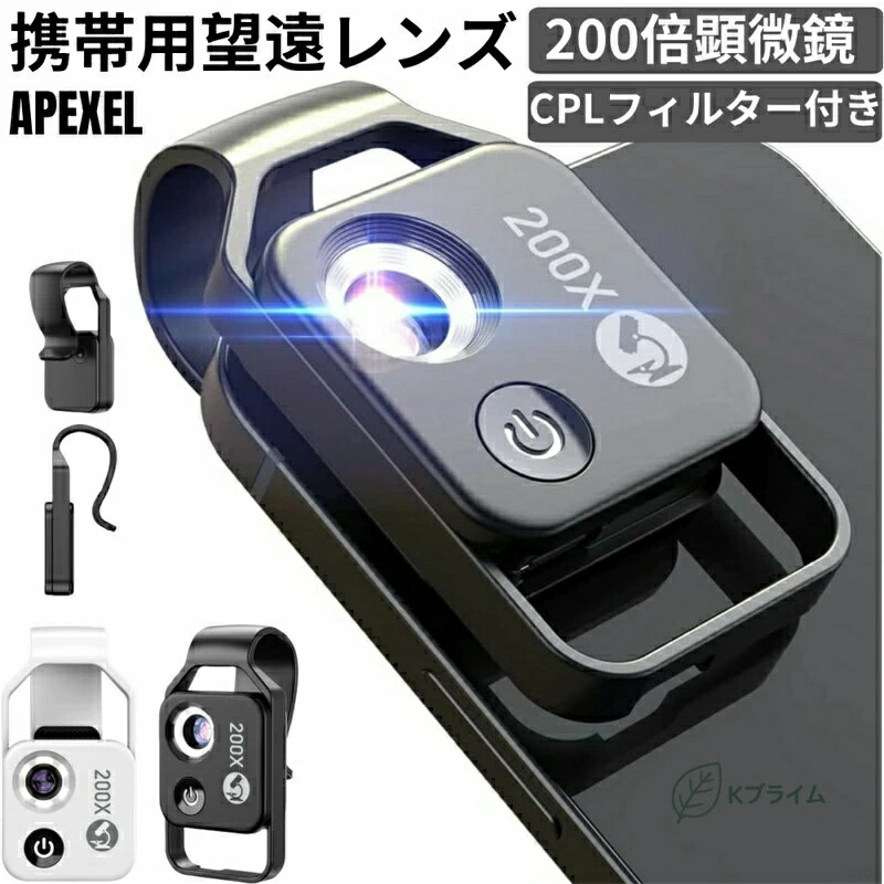 ���ޡ��ȥե��� ������˾���� ����� ���� ���� ˾���� ���ޥۤ˶��า���� 200�ܳ��� ����ñ APP���� �ߥ˸����� �ʰ׸����� ������ �Ҷ���...