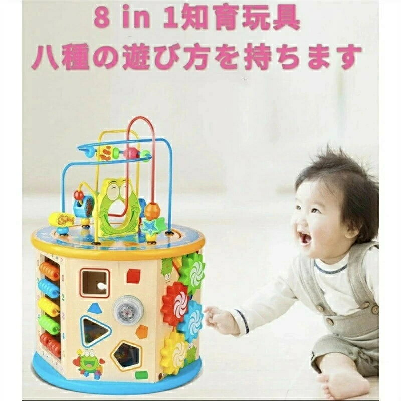 おもちゃ 知育玩具 木のおもちゃ 赤ちゃん 子供 1歳 2歳 3歳 4歳 誕生日プレゼント 男の子 女の子 ランキング 積み木 知育パズル 出産祝い クリスマス ギフト(3)