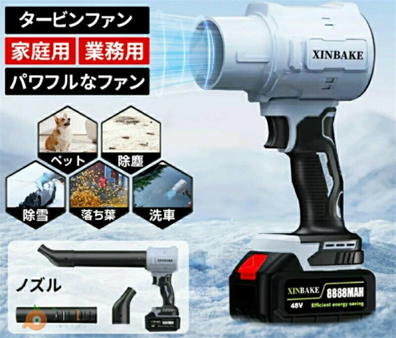 ブロワー 洗車 強力 ブロワー 充電式 ジェットドライブロワー 250000RPM エアーダスター エアー工具 エ..