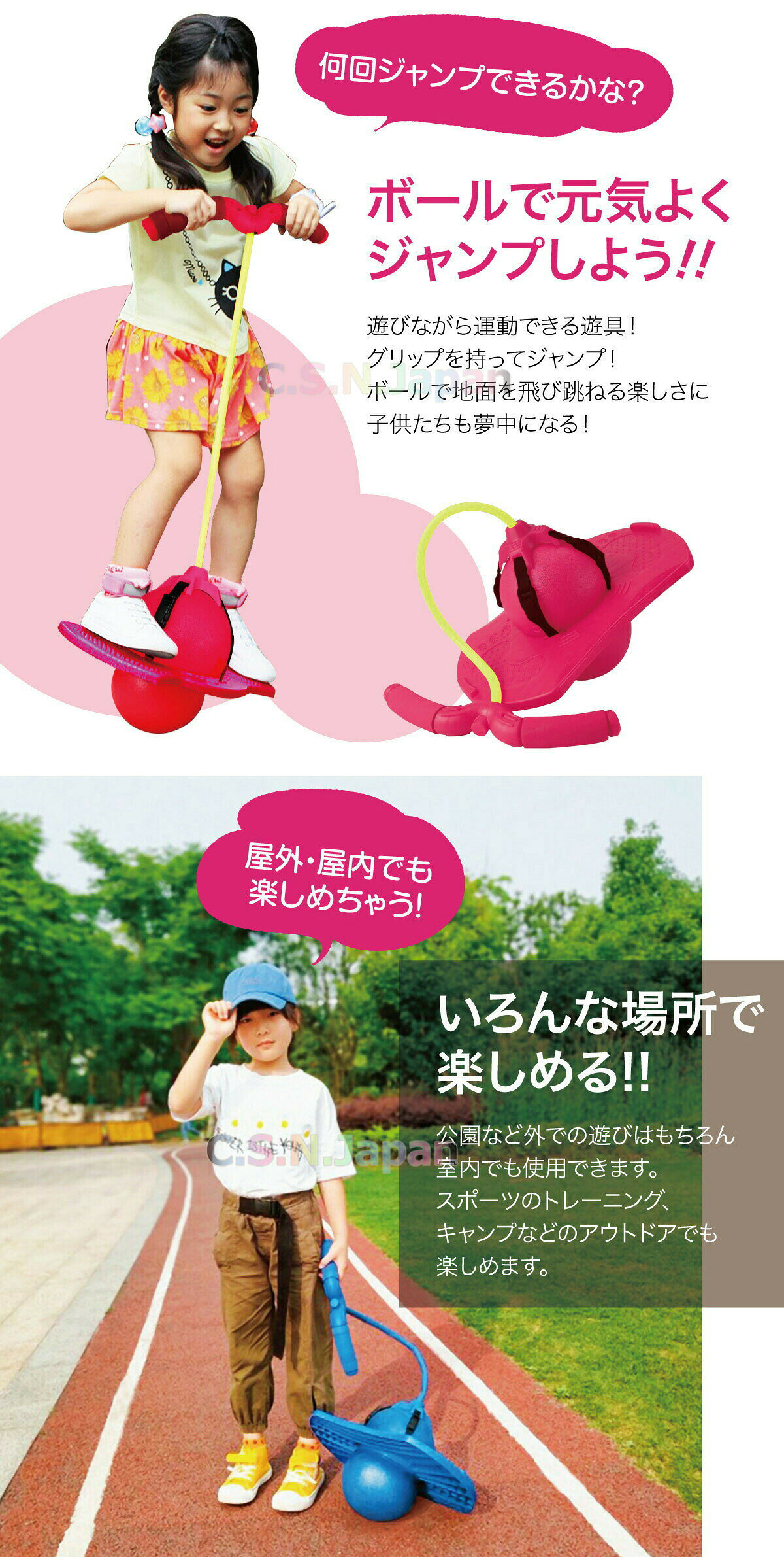 rotosu55のジャンピングボール 子供 おもちゃ 外遊び ホッピング バランスボール 子供 竹馬 運動 室内 室外 遊具 体幹 スポーツトイレ スポーツ クリスマス プレゼント 室内遊び 知育玩具 スポーツ玩具 家庭用 フィットネス 誕生日 ギフト｜アングル2