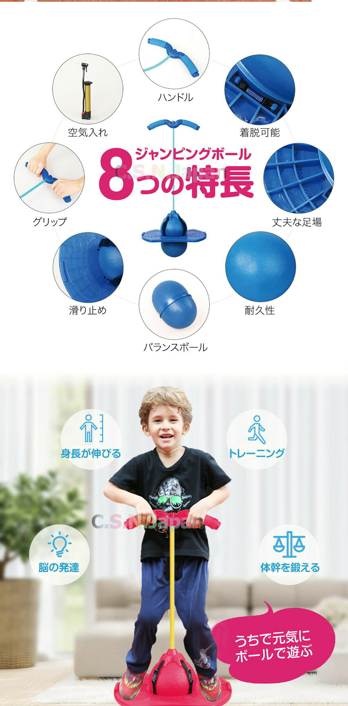 rotosu55のジャンピングボール 子供 おもちゃ 外遊び ホッピング バランスボール 子供 竹馬 運動 室内 室外 遊具 体幹 スポーツトイレ スポーツ クリスマス プレゼント 室内遊び 知育玩具 スポーツ玩具 家庭用 フィットネス 誕生日 ギフト｜アングル3