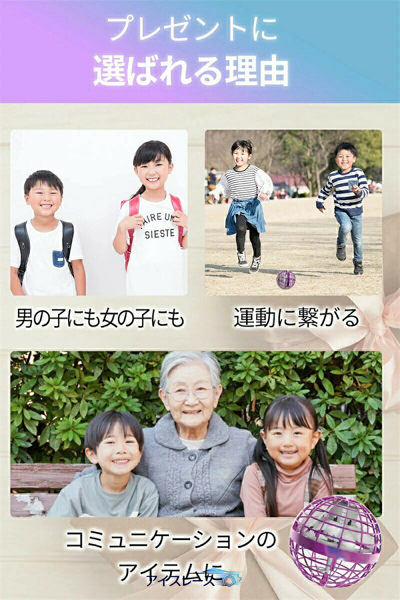 �� SALE�ۡ�����̵��������Υե饤�󥰥ܡ��롪 �Ҷ��ؤ��������ץ쥼��Ȥˡ� �ե饤�󥰥ܡ��� ������� ���㥤�� �ߥ˥ɥ����� �֡����� ���ԥʡ� �ܡ��� UFO ������� ���� ���� �ܡ��� ��ͷ �������꡼ ��ž��