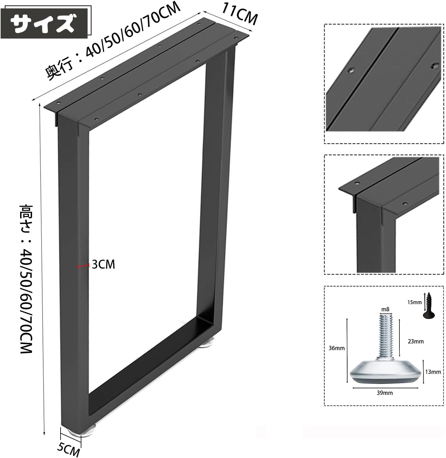 【人気商品】テーブル 脚 パーツ DIY テーブル脚 2本セット高さ40cm～70cm アイア...