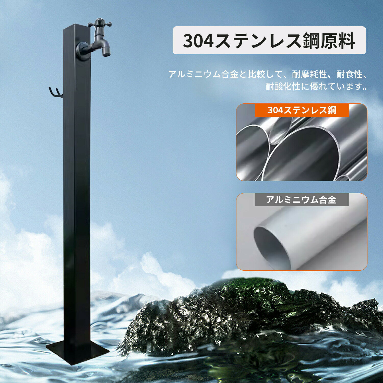 水栓柱 ステンレス 蛇口付き 高さ95cm 凍結防止 屋外での水栓設置に 立水栓 取扱説...