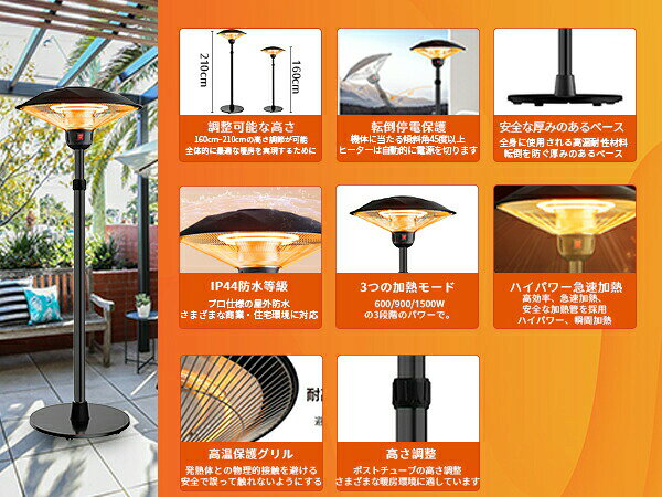 rotosu55のハロゲンヒーター 屋外ヒーター 100V 赤外線 パティオヒーター 瞬間加熱 自立型 3段階温度調整可能 転倒防止 360°全方位暖房 1500W 屋外屋内 テントガレージ 温室 学校 商用ポータブルヒーター｜アングル2