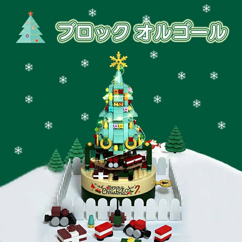 乐天商城 - ブロック クリスマスツリー オルゴール クリスマス置物 知育玩具 おもちゃ LEDライトセット付き カラフル 組み合わせ モンテッソーリ 積み木 立体パズル 誕生日 クリスマスプレゼント