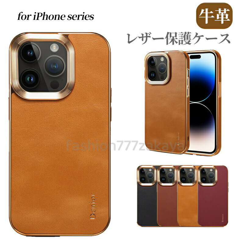 乐天商城 - iphone17promax ケース 牛革 iphone 17pro ケース iphone17promax ケース iphone air ケース iphone 17promax 高級感 iphone17 ケース 17Pro Max 軽量 本革 牛革 レザー 手触り良い 薄型