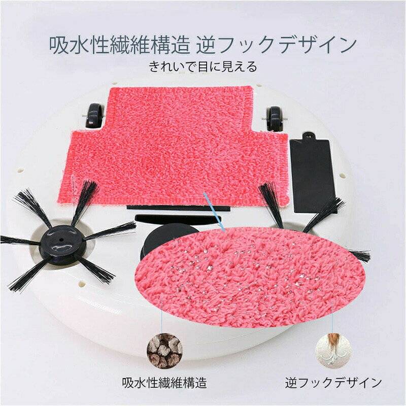 [SALE]ロボット掃除機 吸引口 水拭き 乾拭き お掃除ロボット 小型 ペットの毛 カー...