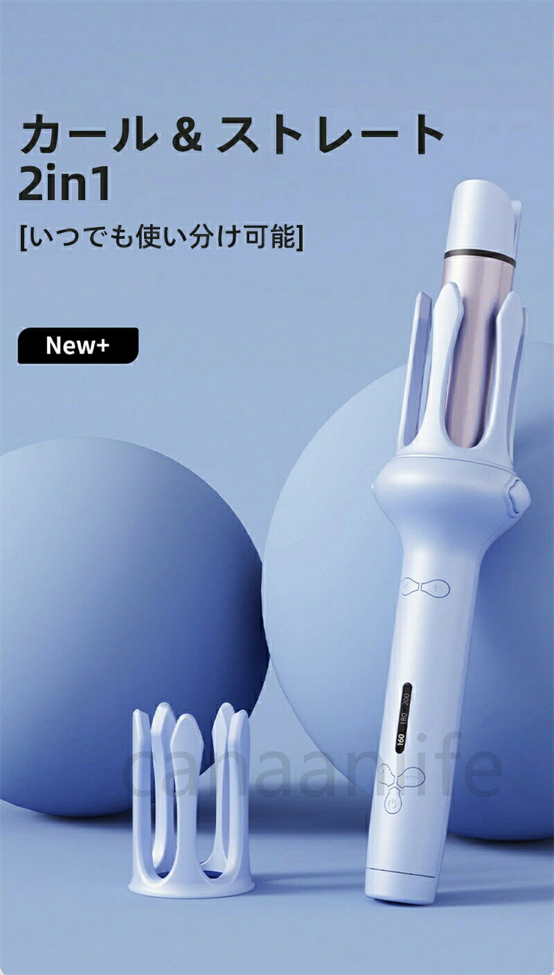 2025年新型 自動巻きカールアイロン32mm オートカールアイロン ヘアアイロン カー...