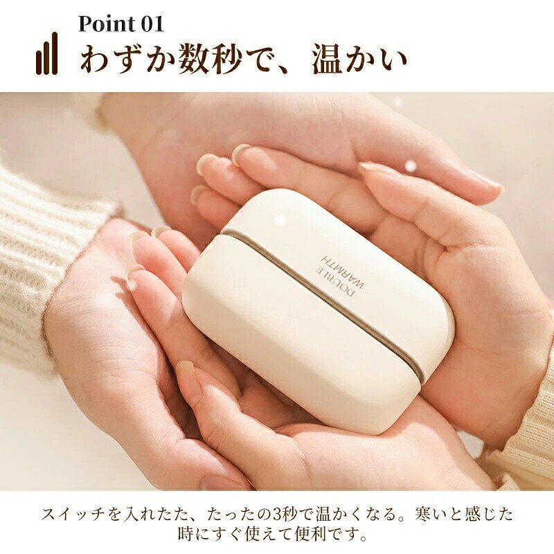 充電式カイロ 分離式 電気カイロ 6000mAh 軽量 可愛い モバイルバッテリー 省エネ 3段階温度調節 最高60℃ 通勤 通学 アウトドア 防寒グッズ クリスマス プレゼント 冬対策 新生活応援【全4色】