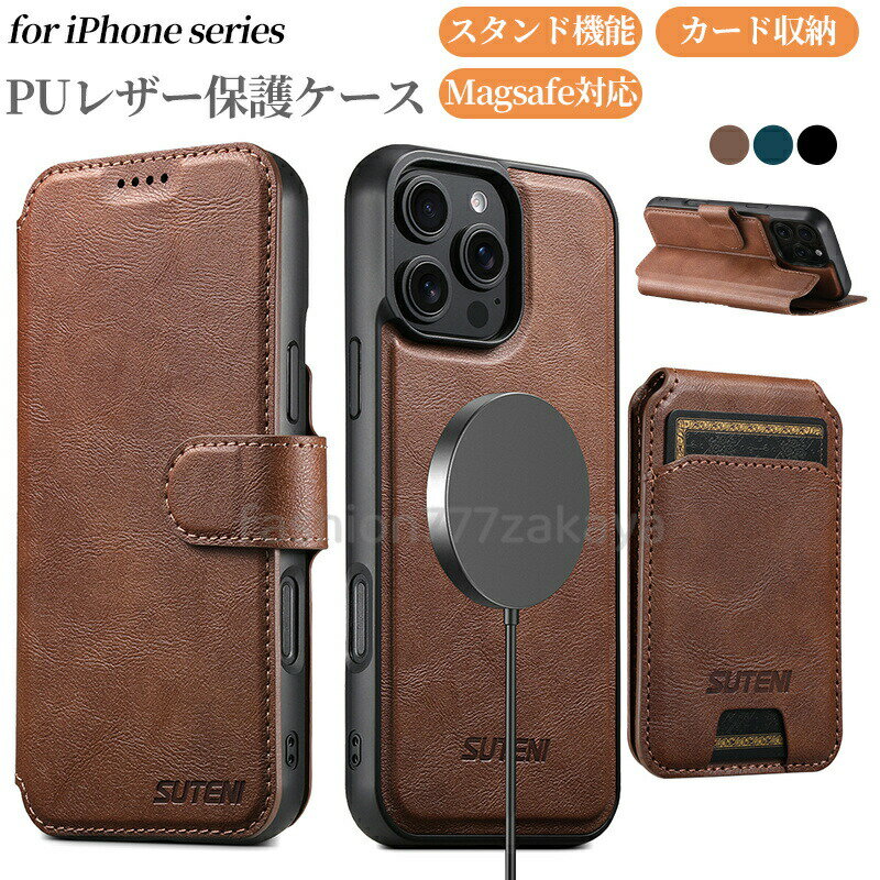 乐天商城 - iphone17promax ケース 手帳型 iphone 17pro ケース iphone17promax ケース magsafe対応 iphone air ケース iphone 17promax 高級感 iphone17 ケース 17Pro Max 軽量 革 レザー puレザー スタンド カード収納 薄型 手帳型 マグセーフ対応