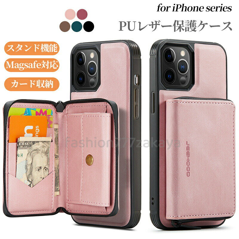 乐天商城 - iphone17promax ケース カード収納 iphone 17pro ケース iphone17promax ケース magsafe対応 iphone air ケース iphone 17promax 高級感 iphone17 ケース 17Pro Max 軽量 magsafe対応 革 レザー puレザー スタンド カード収納 薄型 マグセーフ対応